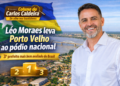 COLUNA DO CARLOS CALDEIRA – Léo Moraes: Porto Velho no pódio nacional